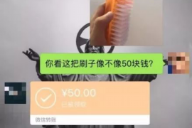 梅河口专业要账公司如何查找老赖？