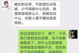 梅河口专业讨债公司，追讨消失的老赖