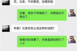 梅河口专业讨债公司有哪些核心服务？